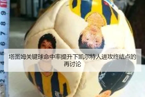 img_1781387880029_2745_0_805.jpg（kaiyun）